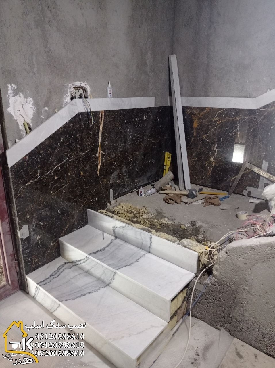 جرای مچ رگه‌ها در پله سنگ اسلب